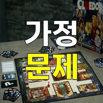 정식 탐정 자격증을 갖춘 전문가들이 모여 수많은 경험과 노하우로 여러분의 고민을 함께 해결해 드립니다.